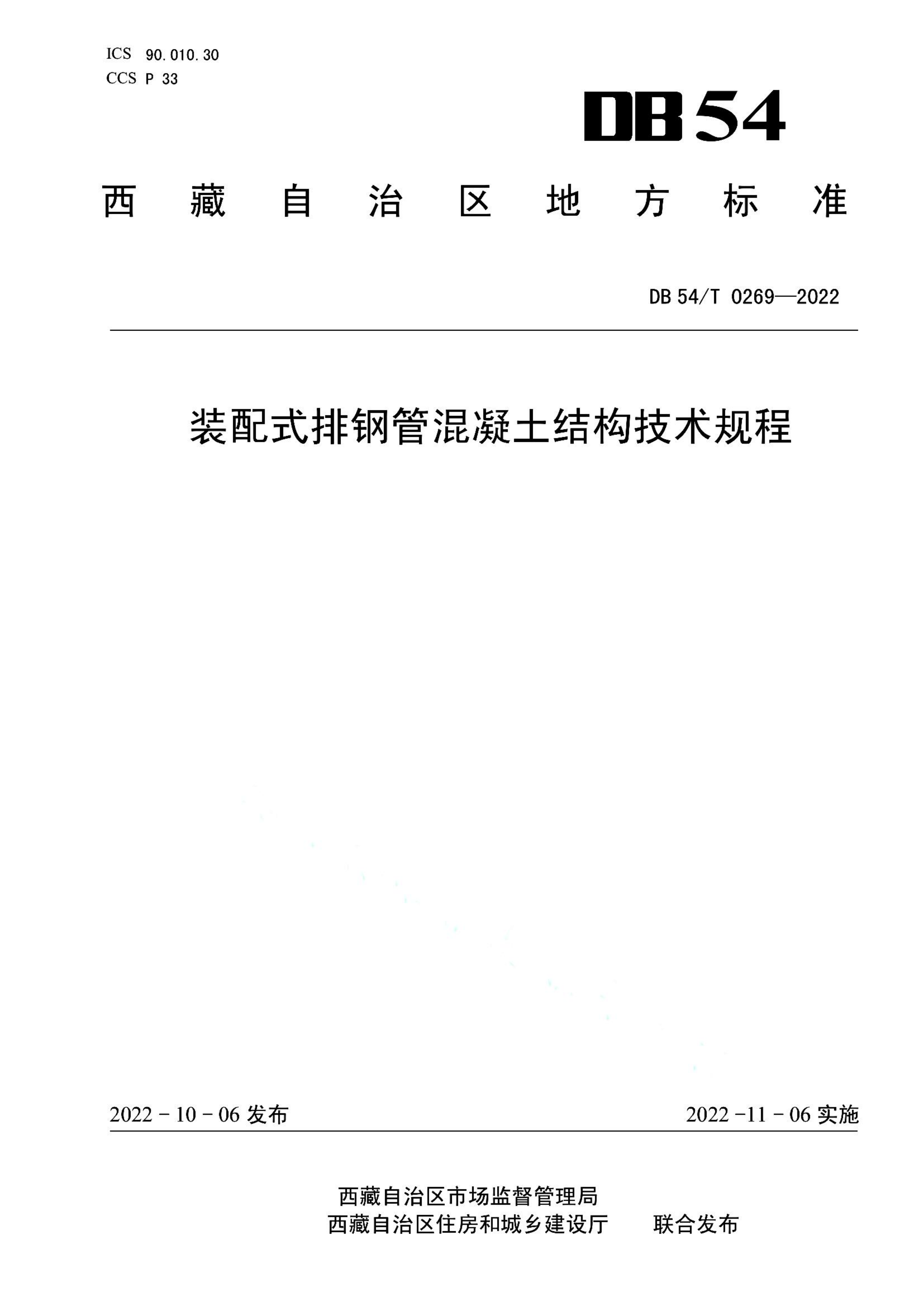 资源详情图
